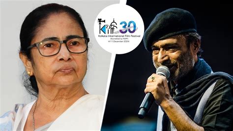 KIFF 2024- Mamata- Nachiketa: মমতার 'ভাবনা', নচিকেতার গান, এবার KIFF-এর ...