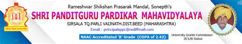 Shri PanditGuru Pardikar Mahavidyalaya, Sirsala Tq.Parli Dist.Beed