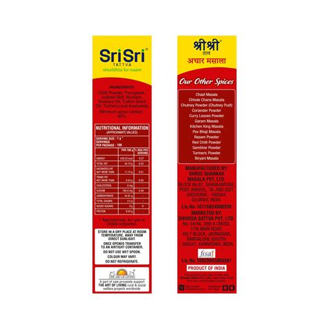 Sri Sri Tattva Achar Masala