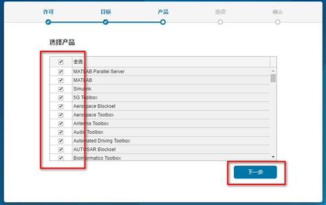 Image result for Install MATLAB 2020A