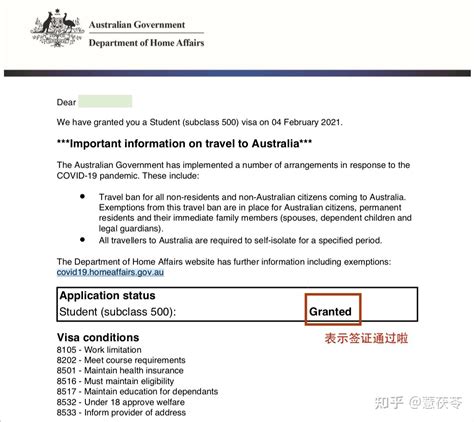 澳洲留学2018签证新规出炉！|签证指南 - 西诺教育