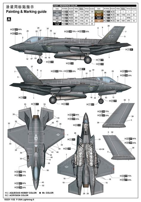 F-35A Lightning II 03231-1/32 Series-TRUMPETER（china） - F-35 Drawing