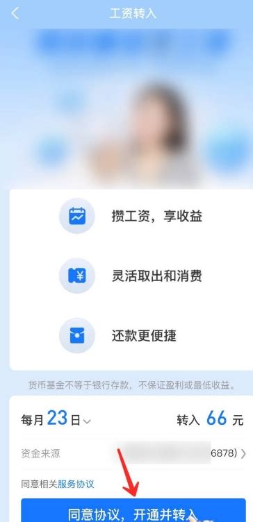 济宁银行下载2020安卓最新版_手机app官方版免费安装下载_豌豆荚