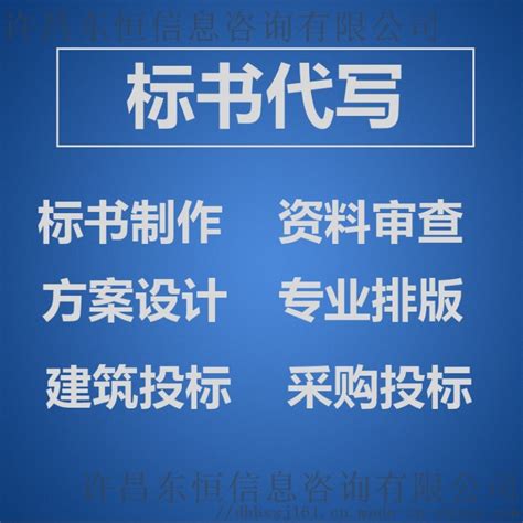 许昌市气象灾害监测预警服务中心暨新一代天气雷达塔-大建元和工程设计有限公司
