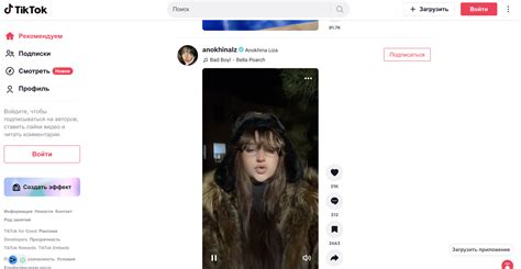 Накрутка подписчиков Тик Ток - бесплатная и платная накрутка