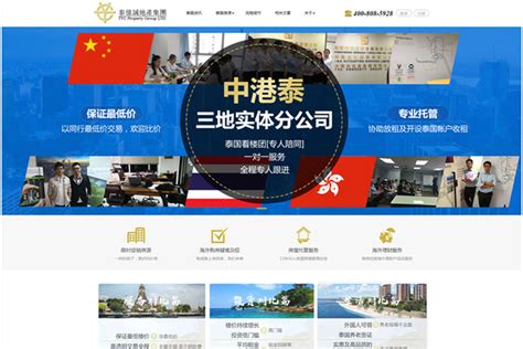 上海好的网站建设公司有哪些 - 网站建设 - 开拓蜂