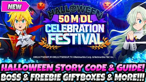 7DS Code Guide 的图像结果