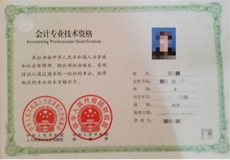 江苏省第一张中级电子职称证书出炉 显示内容信息更加全面