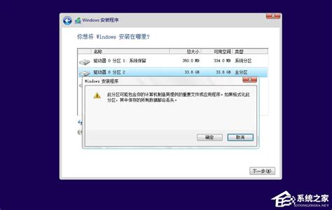 win10安装密钥-windows运维-PHP中文网