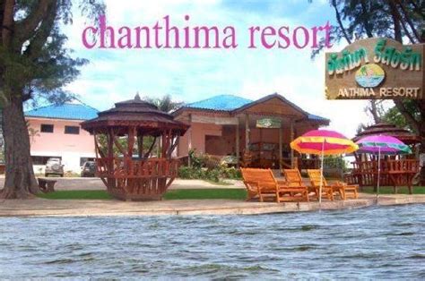 CHANTHIMA RESORT (Huai Sak) - Hotel Reviews, Photos, Rate Comparison ...