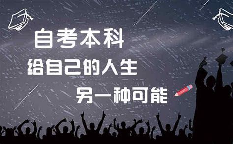 湖北省高等教育自学考试考生服务平台在籍注册激活步骤 - 知乎