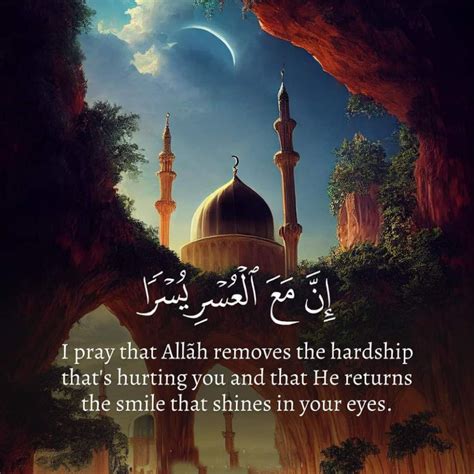 Allah Islamic Dp With Images Quotes For WhatsApp Status Download Free ...