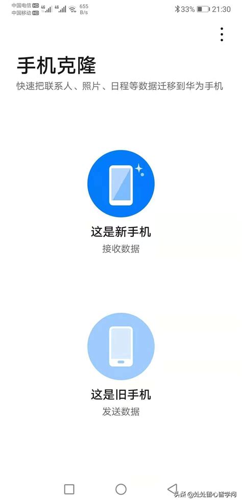 Phone app icon - kdacloud