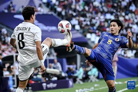 亚洲杯｜小组赛D组：伊拉克队对阵日本队_国内_新闻频道_云南网