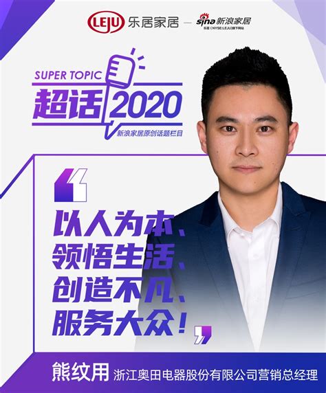 2020浙江省百强企业公布！10家建企上榜！_浙江省钢结构行业协会