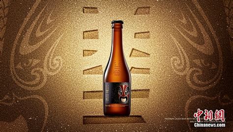 推动中国品牌国际化 雪花啤酒推出又一高端力作“花脸”__凤凰网