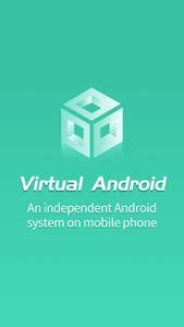 Android Virtual App 的图像结果
