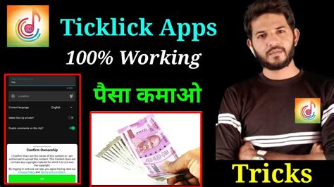 Ticklick Apps New Updates Video Upload | Ticklick Apps Working 100% ...
