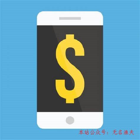 微信营销流程,分享几种靠谱的手机赚钱方式 - 手机创业 - 无名渔夫