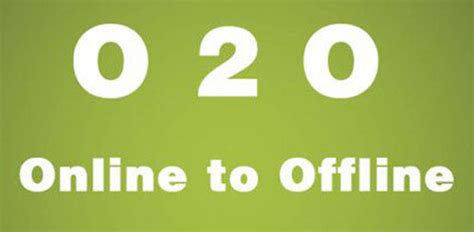 2011年O2O应用网站盘点_电信·3G_西部e网