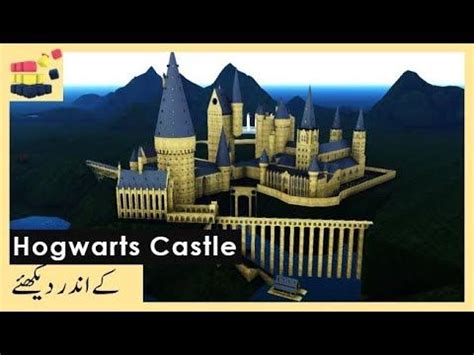 Hogwarts Castle Tutorial 的图像结果