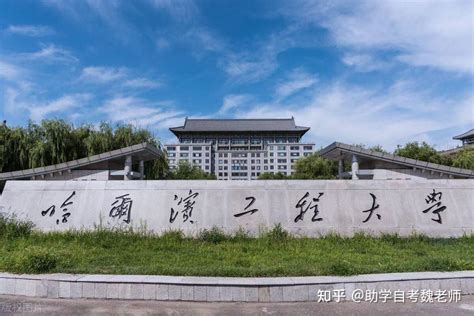 2021年4月黑龙江哈尔滨自考成绩查询入口（已开通）