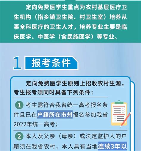 湖北省418人获得高考保送资格