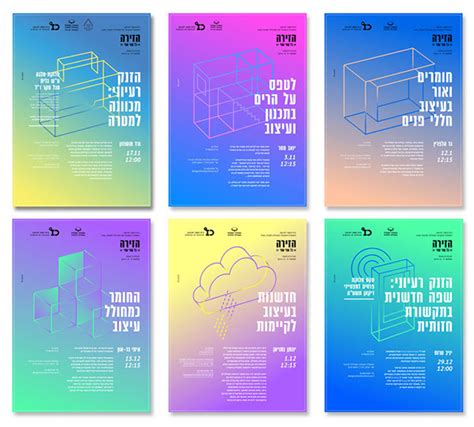 Graphic Language 的图像结果