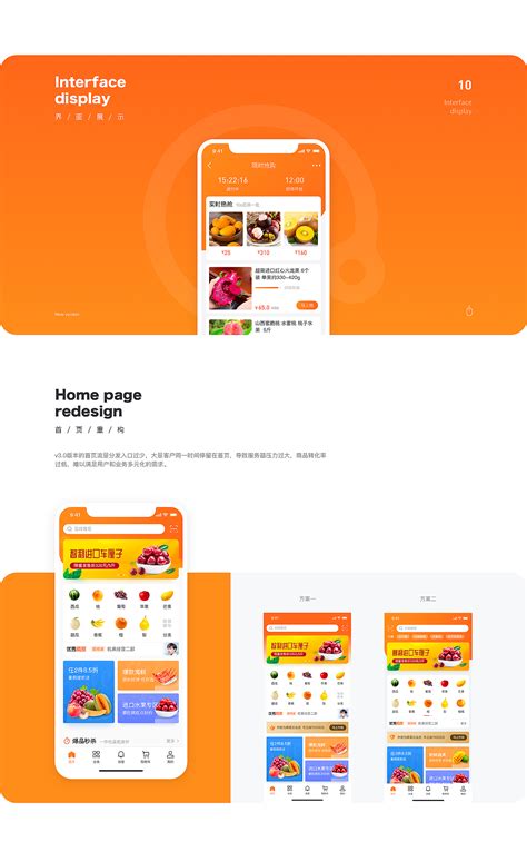 商城app|UI|APP界面|moodfei - 原创作品 - 站酷 (ZCOOL)