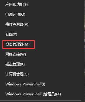 win7系统不能显示u盘启动怎么办啊-() - 电脑知识学习网