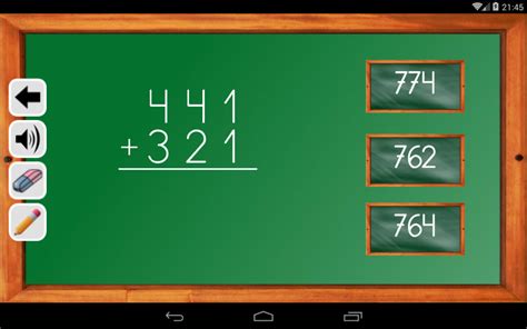 Maths Training 的图像结果