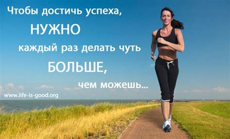 Мотивирующие картинки для здорового образа жизни