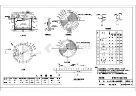 玻璃钢雨水收集池 50立方钢筋混凝土水池品牌：3M-盖德化工网