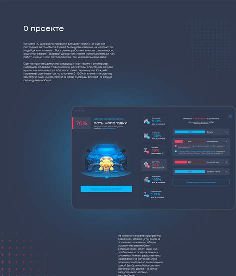 Image result for Computer Program to Diagnose a Car