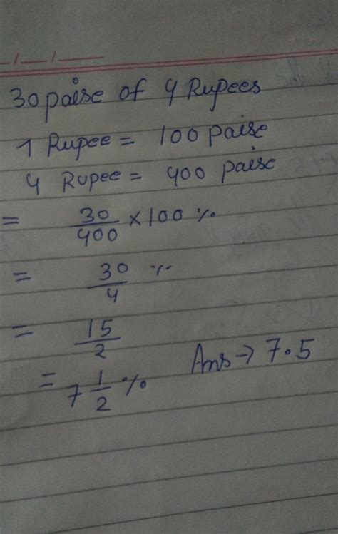 express 30 paise % of 4 rupees - Brainly.in