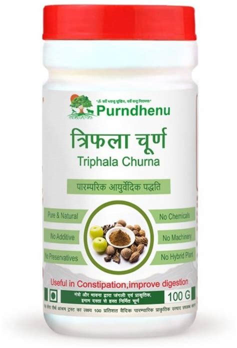 purndhenu Triphala Churna 1 2 3 Ratio Constipation & Improve Digestion ...