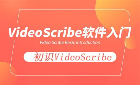 Image result for VideoScribe Course