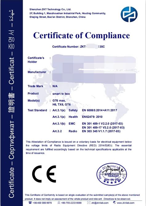 CNB-210 门禁专用电源 CE认证