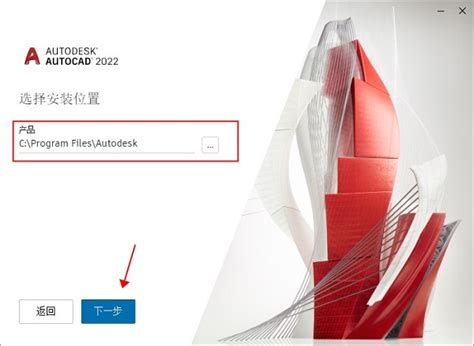 Autodesk AutoCAD 2022 专业的建筑设计软件官方免费版-老康的学习空间