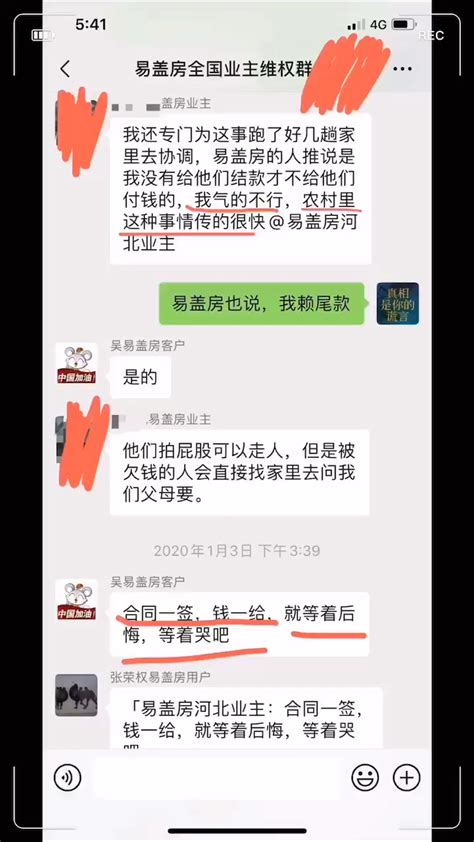 北京万博东方软件工程有限公司 - 爱企查