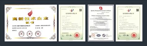 Company Overview - Zhuzhou Guangsheng Cemented Carbide Co., Ltd.