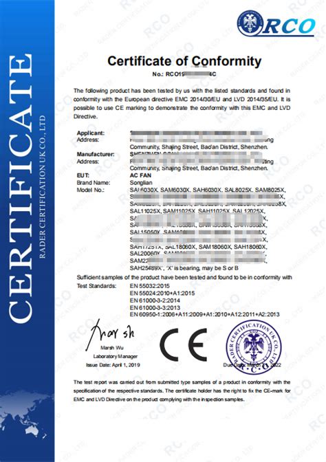 欧盟CE认证NB 2292 欧盟UDEM机构CE_欧盟NB机构CE认证_广东通用检测认证集团有限公司