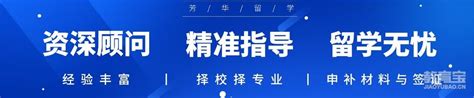 石家庄出国留学英国学费_英国留学价格_石家庄立思辰留学-培训帮