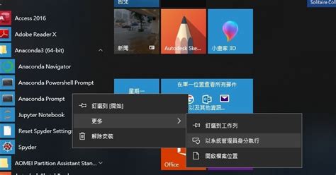 How to Install Yahoo! Finance Python 的图像结果