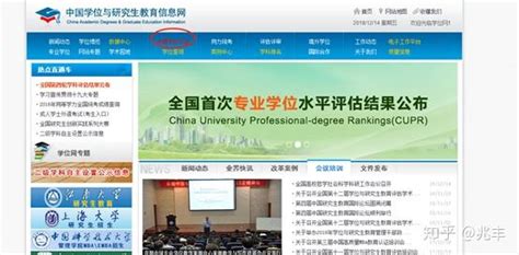 武汉“七校联合”双学位学位证在线认证流程 - 知乎