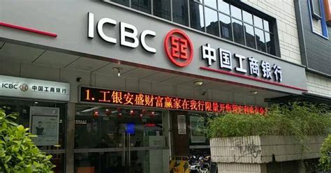 工商银行LOGO视频下载_红动中国