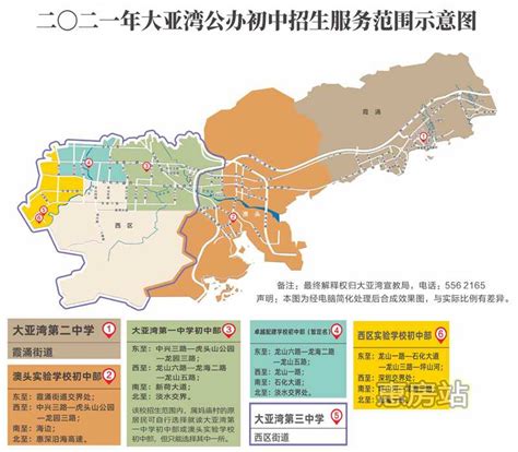 2023年惠州大亚湾区公办初中学区划分范围一览_小升初网