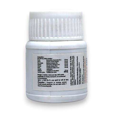 Diabenil Gomutra Ghanvati - 40 tablets – Namah Sanskaram Udyog Pvt Ltd