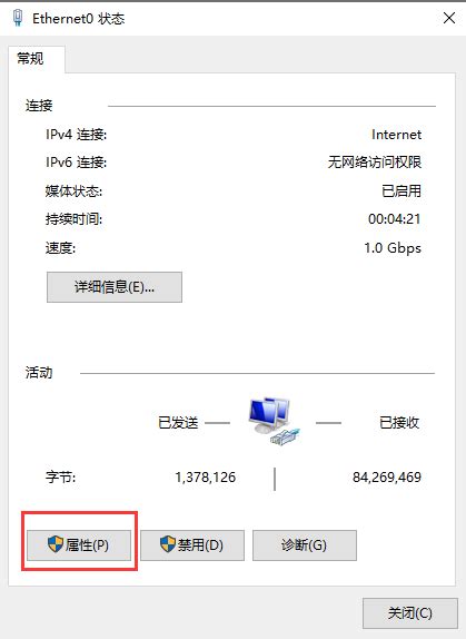 win10无Internet解决方案，ip一直提示为169.254-CSDN博客