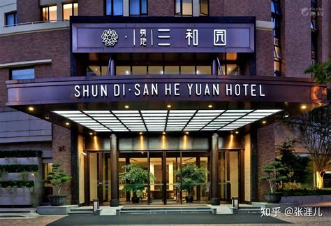广州五星级酒店前十名 文华东方酒店上榜雅致酒店设备齐全 - 酒店
